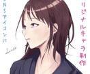 あなただけのオリジナルキャラクターを制作します アイコンや投稿等自由にご使用ください！ イメージ2
