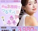 複数割引あり！1,500円でWEB画像作ります 修正回数無制限で丁寧に作業いたします！2枚で2500円です！ イメージ2