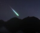 未来予知∣タイムラインをハックし運命を詳細に視ます クレアボヤンスで停滞を破り【確信の道】へ導く未来リーディング イメージ9