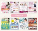女性向けデザインならココ！プロがチラシを作成します 【修正無制限】【初稿3日以内】【素材用意無料】 イメージ7