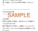 アストロダイスで来月の運勢を13項目占います 来月、幸運を引き寄せる13のメッセージをお届けします♡ イメージ6