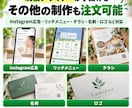 LINE公式×Lステップで集客導線を構築します 友だち追加で終わらせない。予約・問い合わせにつなげます イメージ5