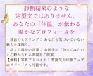 会いたくなるマッチングアプリのプロフ添削いたします あなたの魅力が真っ直ぐ届く、魔法の愛されプロフ イメージ4