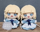 推しぬい☆制作代行致します ぬい活を楽しみたい方へ、お手伝い致します イメージ5