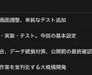 AI初心者を2か月で仕事を変えられる人へ育てます 実際の仕事を題材に、使えるAI活用まで一緒に作る イメージ5
