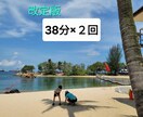 38バイリンガルの子達とゲームしながら英語学べます お子さんに楽しくゲームしながら自然な英語に触れさせたい方に！ イメージ1