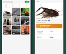 アプリやサイトのUXを診断し改善案を出します 「伝わらない・使いにくい」を言語化し、改善イメージまで納品 イメージ3