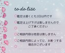 漫画家志望さん限定❀占いで導き寄り添います 漫画家志望さんのお悩みを寄り添いながらタロットで占います! イメージ3