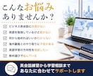 社会人向けビジネス英会話の練習相手になります 英検1級・海外営業経験者｜英語学習相談や教材選びも歓迎 イメージ3