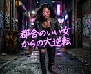 複雑な愛の因果を深く昇華し気高き女王へ導きます 罪悪感の波長を深く昇華！自律と愛を掌握する気高き玉座 イメージ6