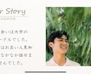 シンプル♡パワポでプロフィールムービー作成できます PowerPointで誰でも簡単！写真を入れ替えるだけで完成 イメージ5