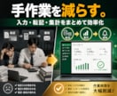 AIとGASで業務自動化ツールを作ります 入力・集計・通知をまとめて効率化 イメージ2