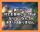 弱音を吐けない男性の心の避難所になります 居酒屋のおかみのように、あなたの言えない苦しさに寄り添います イメージ6