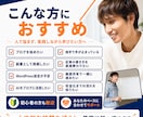 AI新時代のブログ収益化スタート講座を開講します WordPress開設から記事作成・添削までマンツーマン伴走 イメージ5
