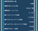 ぷよクエ垢（336レベ）売ります 初めから強くなりたい人や、サブ垢を持ちたい人へどうぞ♪ イメージ2