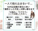 人生100年時代の不安を希望に変えます セカンドキャリア支援20年の専門家が伴走します イメージ4