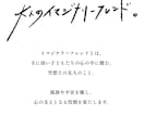 あなたの性格をモンスターの姿で表現します 大人のための、イマジナリーフレンド。累計250匹以上 イメージ8