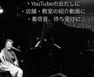 音の名刺ー10秒のサウンドロゴを作ります TV・CMの作曲家が、日本語・英語の歌入りも制作 イメージ5