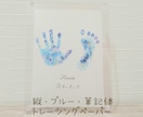 準備は手形足形の写真だけ！お花でアートを作成します 大切なお子様の可愛い手形足形をオシャレな形で残しませんか？ イメージ2