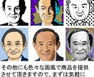 おしゃれなモノクロ似顔絵描きます お好きな色を背景におしゃれに仕上げます！！ イメージ3