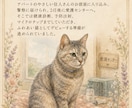 世界にひとつの うちの子ストーリーブックつくります 世界にひとつの「うちの子ものがたり」 イメージ3