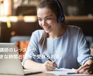 オンライン英会話します どんなレベルでもOK!サンシャインオンライン英会話です! イメージ3
