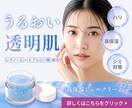 ジャンル不問！写真が映えるバナーを制作します 画像修正もお任せください！丁寧にご対応いたします イメージ4