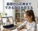 できる！を確実に増やします。学びが楽しくなります 効率的に実力と自信をつけます。受験生以外の方もお気軽にどうぞ イメージ1