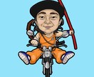 お客様のご要望に添えるようなアイコン書きます お安く手早く最高の作品をお届けします！ イメージ1
