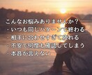 貴方の恋愛がうまくいかない本当の理由を言語化します 心のパターンを読み解き、今必要なメッセージをお届けします。 イメージ3