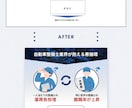 文章から"わかりやすく伝わる図解"を作成します Webページ（LP・HP・記事）に挿入する図解など イメージ10