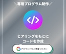 Meta広告データを自動取得！分析ツール作成します 簡単に効果を分析できるスプレッドシートツール イメージ4