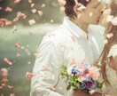 高収入・高学歴の方と出会いたい方 婚活相談乗ります 結婚相手の理想が高くて出会いがない・解らない方に イメージ1