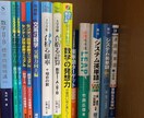 現役国立大学生が志望校合格への勉強法をご提案します 金沢大学に通う現役大学生が高校が教えます！ イメージ5