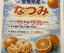 青果物の販促POP・商品ラベルをデザインします 小売店向け青果物のPOPや商品ラベルを作成いたします。 イメージ3