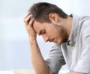どんな悩みや相談にも乗ります 困ったことや聞きづらいことなんでもお教えください！ イメージ1