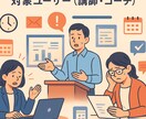 最短即日納品】セミナー申込〜管理を自動化します 手作業で困っている事務作業を自動化します イメージ4