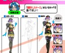 先着3名様！デザイン費０円で立ち絵制作いたします しかも今なら２週間で爆速納品！ イメージ4