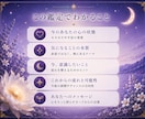 大アルカナ1枚で今の恋に必要なことを読み解きます 迷う夜に今のあなたを照らす一枚を イメージ2