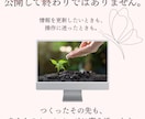STUDIOであなたに寄り添うHP制作をします あなたの「伝えたい」を丁寧に、カタチに。 イメージ7
