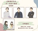アイコンや席次表におすすめの似顔絵をお描きします 席次表や職場のプロフィール、名刺に！まとめ買いでお得に！ イメージ9