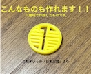 3Dプリント代行をいたします 試作品やパーツ、小物などを辺境より製作いたします。 イメージ4