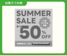 初心者歓迎！バナーやアイキャッチを優しく添削します 否定なし！現役デザイナーが自信につながるアドバイスをします イメージ3