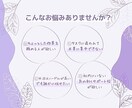 初回| オンライン秘書がデザイン・事務代行します 作業に追われず本業に集中できる快適で自由な時間をお手伝い イメージ3
