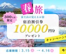 パッと目に惹くWeb画像制作します バナー/ヘッダー/SNS画像制作 イメージ9