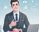 独立開業！実体験に基づいたアドバイスをします 悩んでいても変わりません。そんな悩みを解決します！ イメージ1
