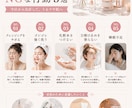 美容系Canvaテンプレ販売します 美容系Instagram投稿テンプレート30枚セットです。 イメージ7