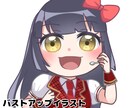 SD・ミニキャラ・チビキャライラスト制作します SNSアイコンや動画配信におすすめです！ イメージ4
