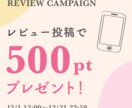 20〜30代の女性の心を掴むバナーを作成します 現役デザイナーが作成！キュンとする、可愛い・お洒落なデザイン イメージ9