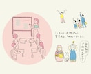 人物イラスト シンプルにやわらかい雰囲気で描きます チラシやカタログ文書など、固い雰囲気をやわらかく伝えます イメージ3